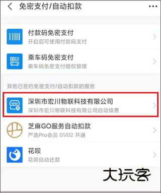 使用说明配图10