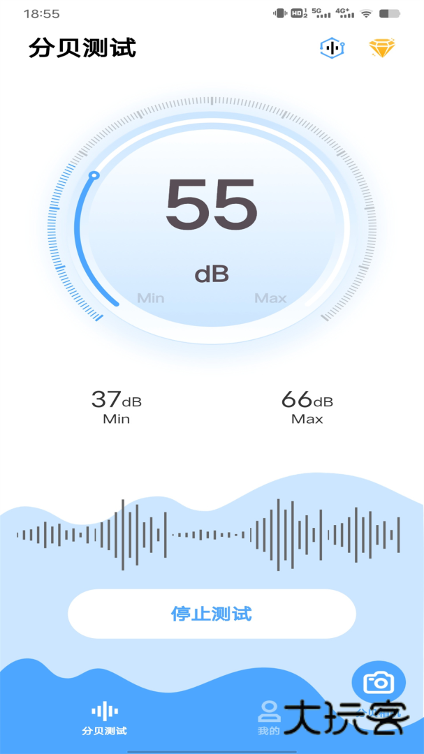 分贝测试仪安卓版下载