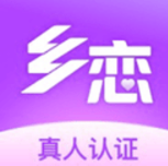 乡恋app下载v1.0.3 官方正版