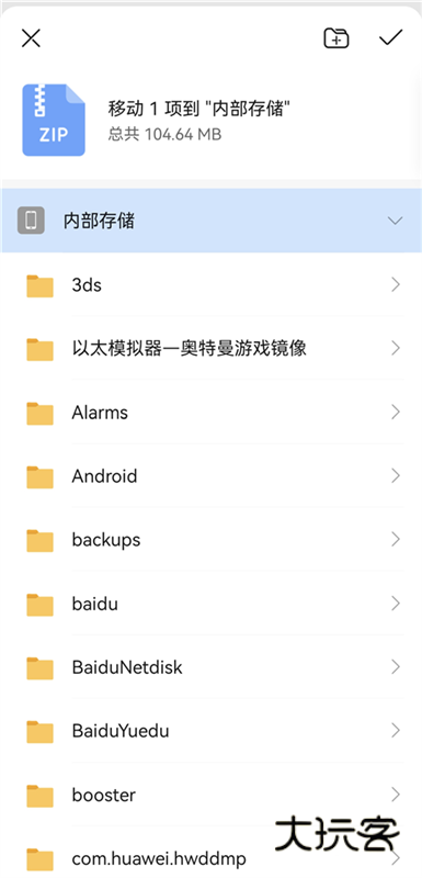 导入歌手攻略配图6