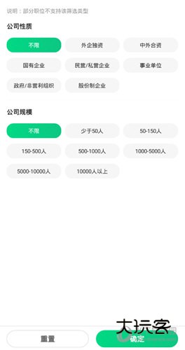 点击进入“更多筛选”