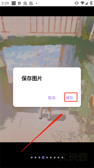 怎么保存图片或视频配图3
