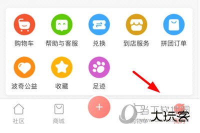 波奇宠物取消订单