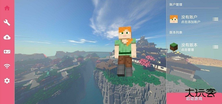 fcl启动器正式版V1.2.7.9安卓版