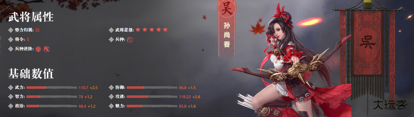 鸿图之下官方版手游