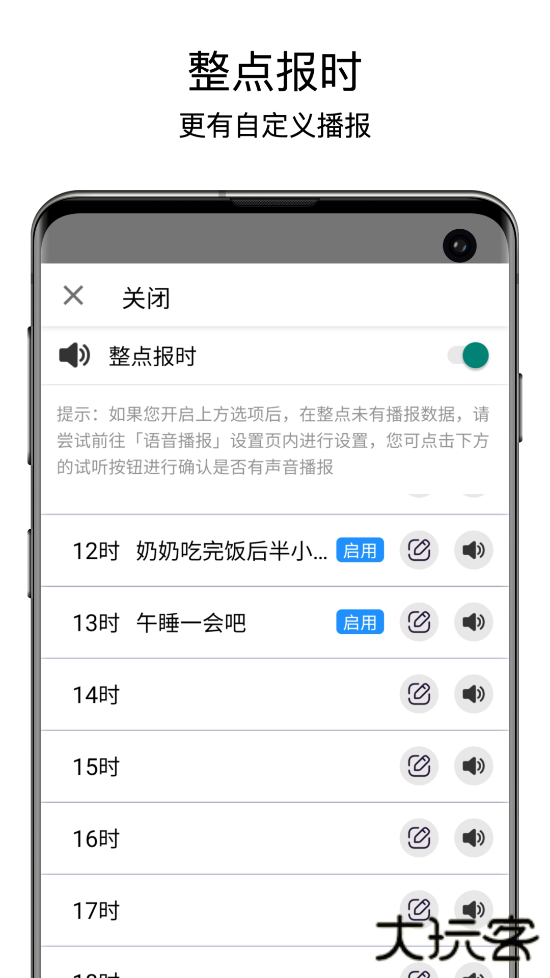 老人桌面一键直达APPV1.10.9安卓版