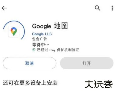 下载应用一直等待中怎么办配图1