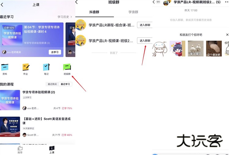 使用说明配图2