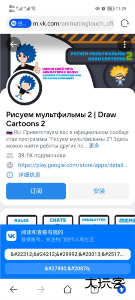 怎么安装火柴人战争模组配图3