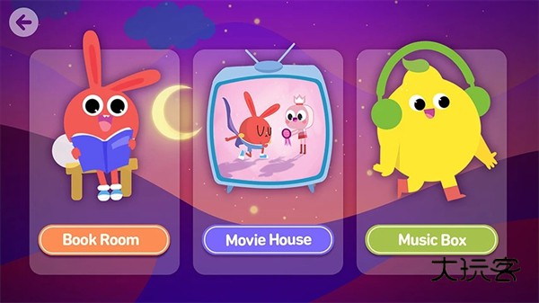 励步云V6.37.2安卓版