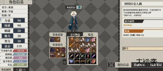 心之钥游戏官方版