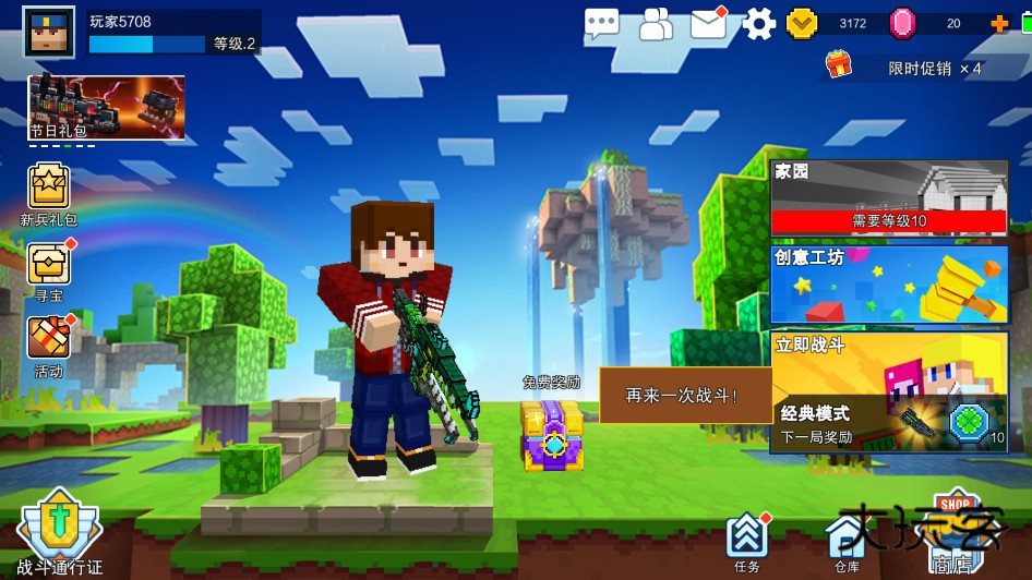 像素射击最新版2025