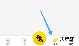 成团跑方法配图1