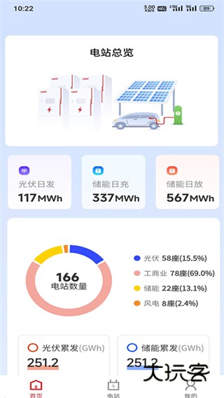 易云智慧app下载 易云智慧app下载