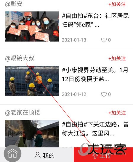 紫牛新闻APP下载