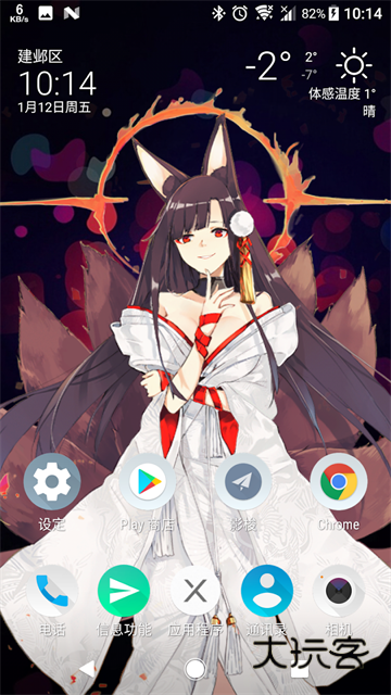 Live2DViewerEX中文版V26.1.180安卓版