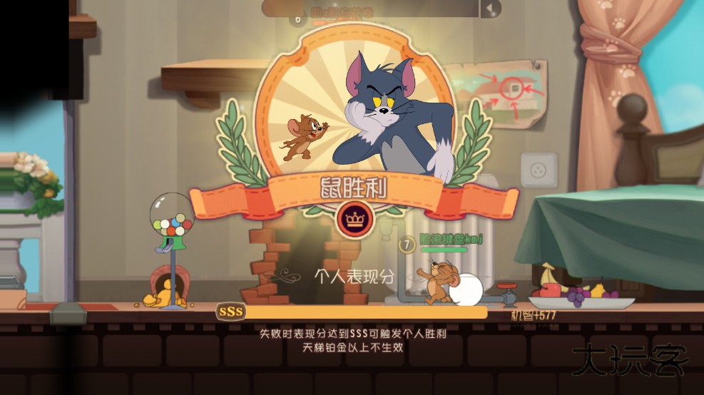 猫和老鼠网易官方手游2026 7.44.0安卓版