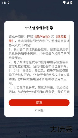 哄比诿app官方下载