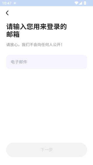 fanhearts社区app下载