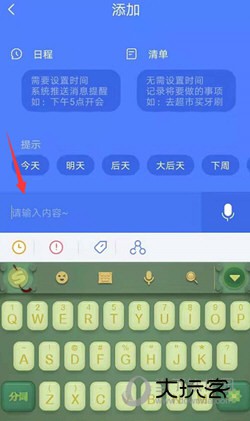时光序软件下载