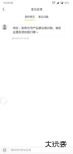 懂车帝app手机版4