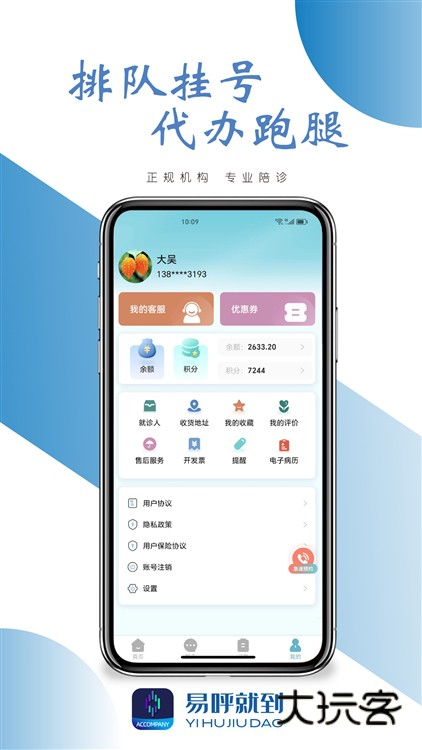 软件亮点配图1