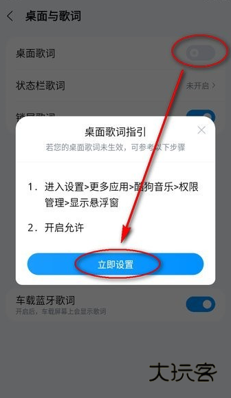 酷狗音乐官方版下载