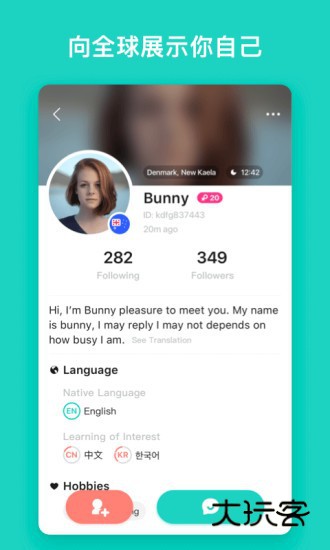 Yeetalk安卓版V2.41.0官方最新版