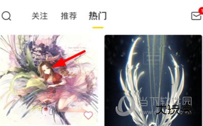 画师通下载原图