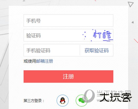 今日头条手机版