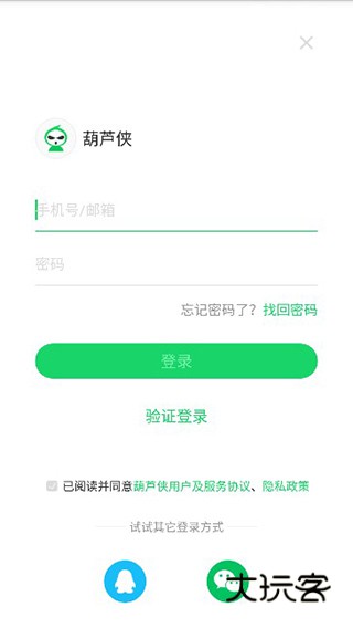 怎么给帖子评论配图2