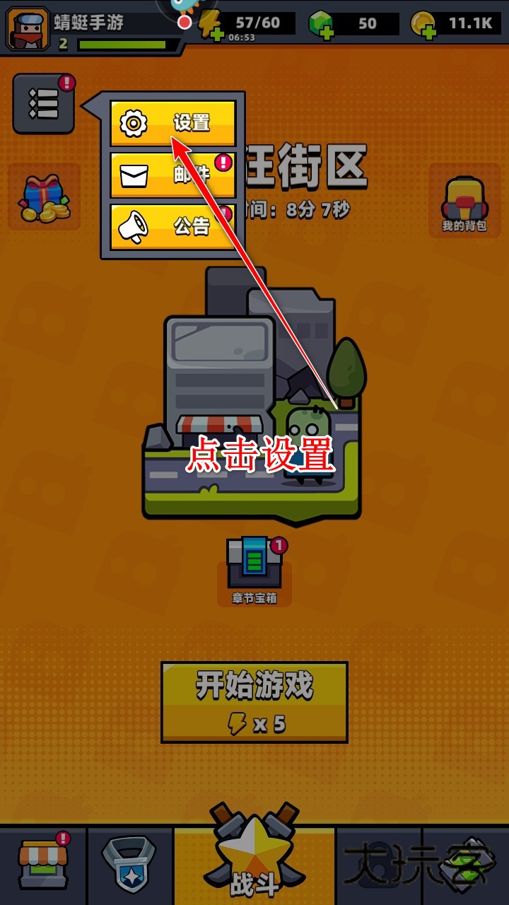 弹壳特攻队九游最新版