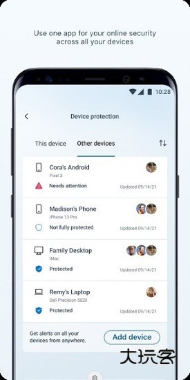 MicrosoftDefender安卓版V1.0.8424.0201官方最新版