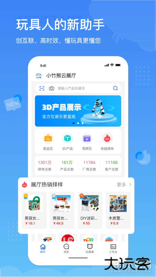 小竹熊安卓版下载