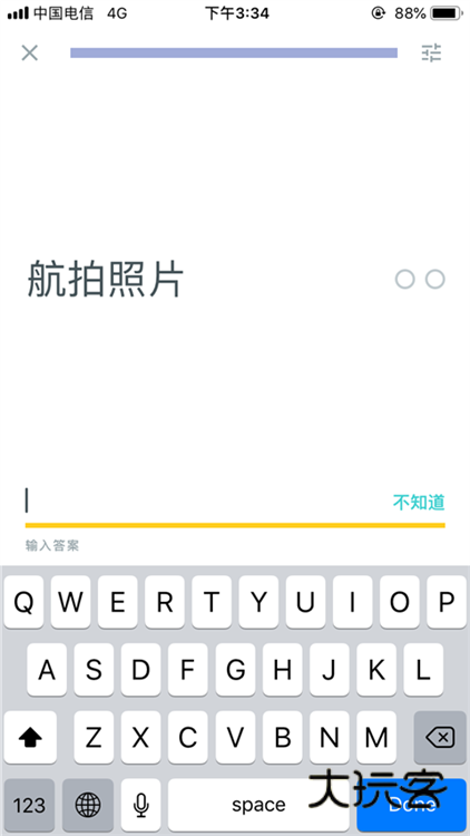 怎么背单词配图6