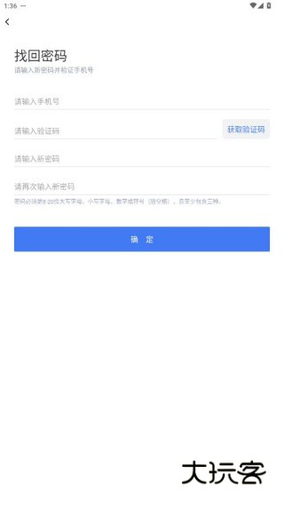 西工程大app官方版下载