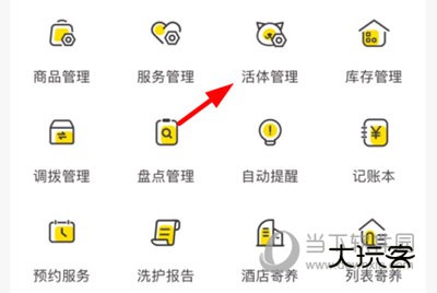 宠老板添加一种宠物