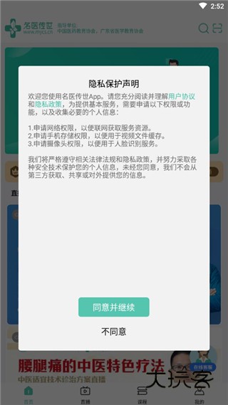 使用说明配图1