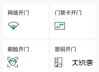 智慧光明app下载安装最新版