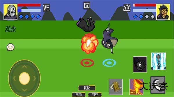 像素火影官方版