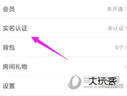 VV音乐播放器下载