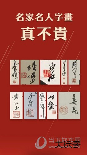 美术传媒拍卖APP