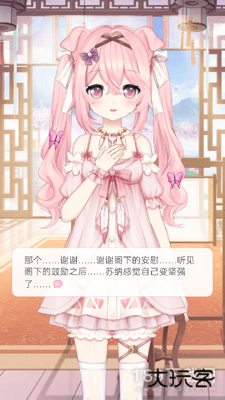 兽耳助手安卓版下载