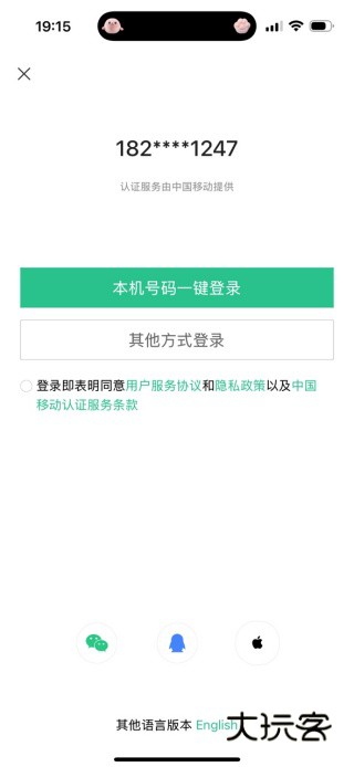 苏周到app2025最新版下载 苏周到app2025最新版下载