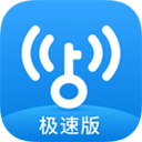 wifi万能钥匙国际版安卓版下载