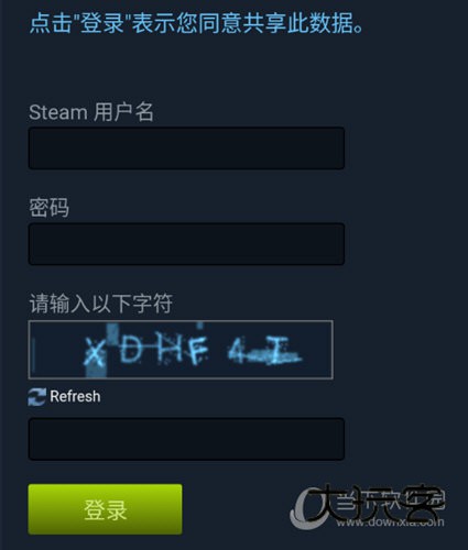 Steam