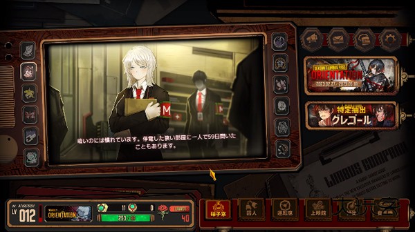 边狱巴士公司官方正版 1.94.0安卓版