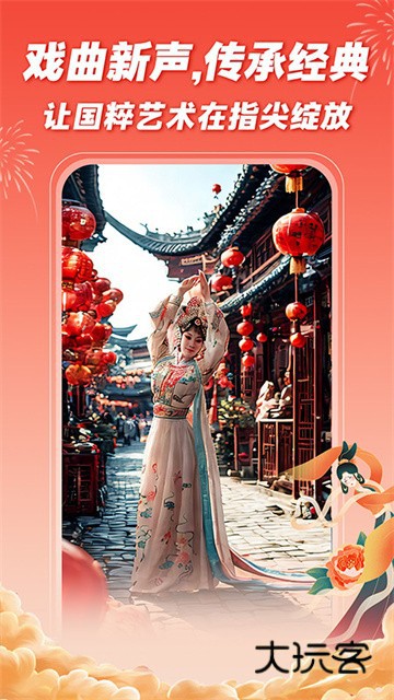 爆米花视频V16.11.1安卓官方版