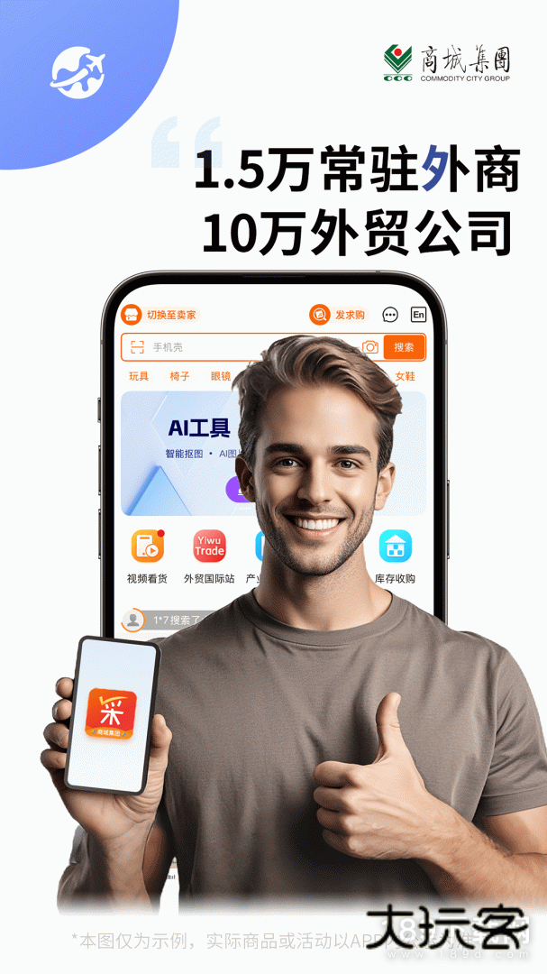 义采宝安卓版下载