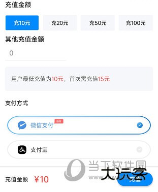 乐校通APP